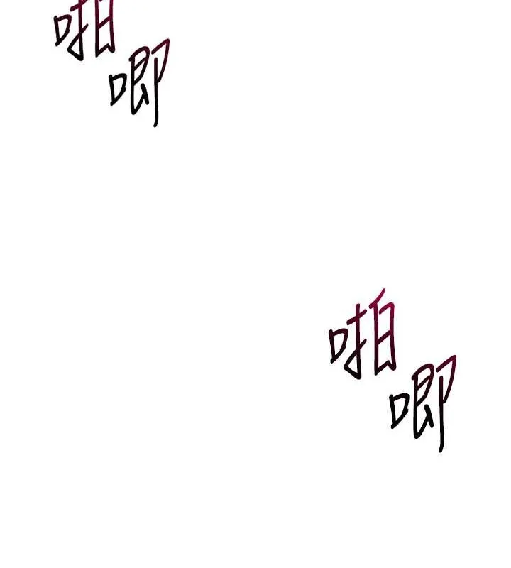第11话-17分钟内解决猛兽 3